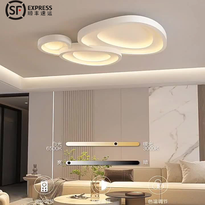 客厅灯现代简约大气led吸顶灯