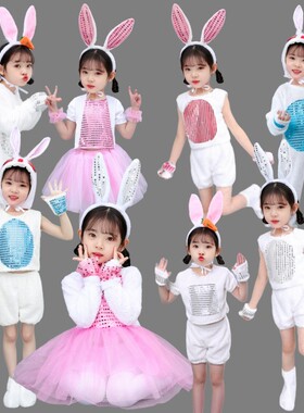 儿童小兔子表演服幼儿园小动物小白兔舞蹈服男女童兔子乖乖演出服