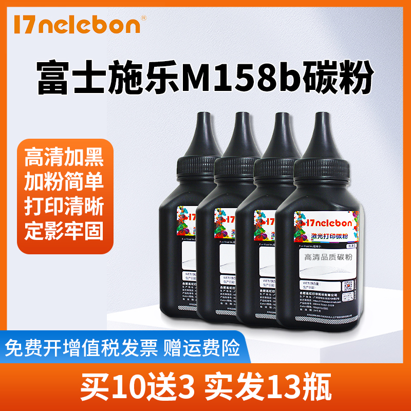 打印机施乐碳粉复印一体机P105b