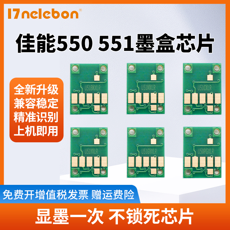 稳定持久，保护打印机