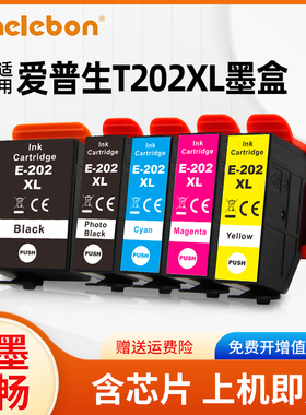 适用爱普生EPSON XP6000 XP6001 XP6005墨盒XP-6000 XP-6001 XP-6005 XP-6100 XP-6105打印机油墨盒202XL港版