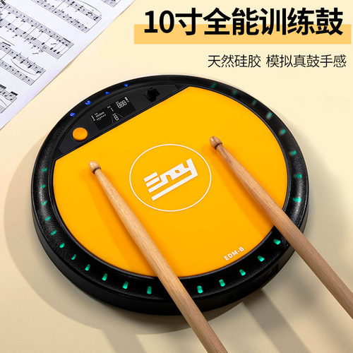 NO伊诺智能声控电子哑鼓装架子鼓全能打击哑鼓垫节拍器练习器
