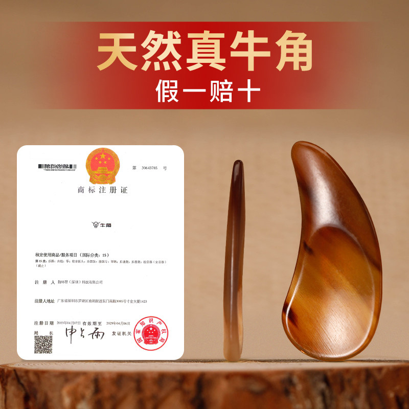 牛角古筝指甲儿童成人专业演奏级天然牛角指甲片凹槽双面弧义甲