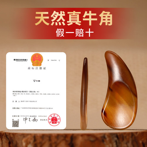 牛角古筝指甲儿童成人专业演奏级天然牛角指甲片凹槽双面弧义甲