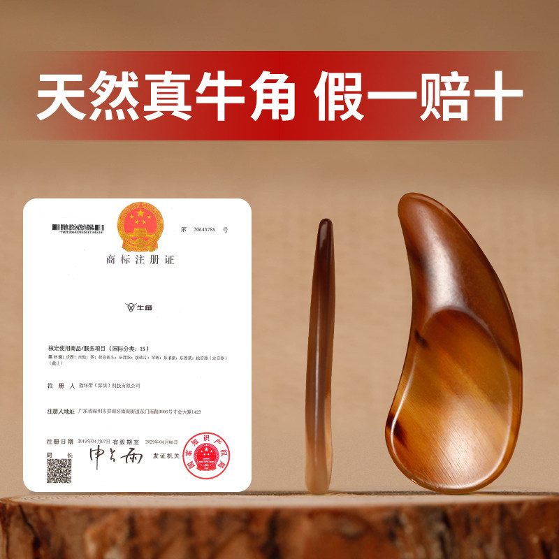 牛角古筝指甲儿童成人专业演奏级天然牛角指甲片凹槽双面弧义甲