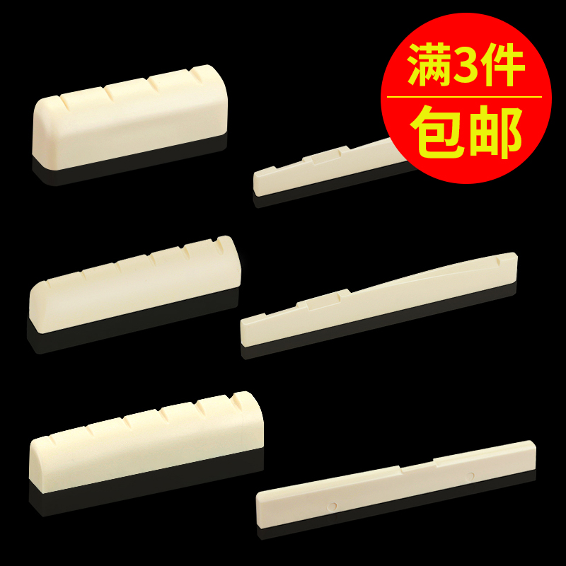 电吉他琴枕民谣吉他贝斯班卓琴图片