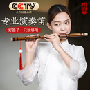 古风笛子竹笛乐器儿童初学者横笛学生入门演奏级专业苦竹长笛fe调