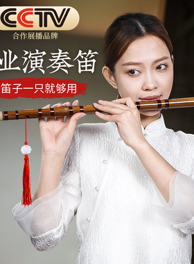 古风笛子竹笛乐器儿童初学者横笛学生入门演奏级专业苦竹长笛fe调