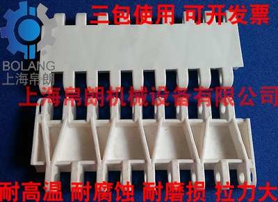 6100opb网带模块塑料传送带帛朗