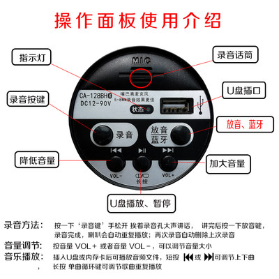 蓝牙车载叭扬声电叫卖other喇宣音响摆地摊喊传话高音充录音扩音