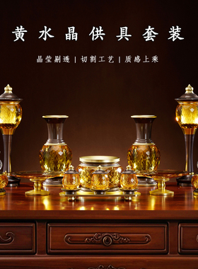 关公财神专用供奉用品摆件香炉