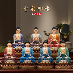 台湾纯铜七宝如来佛像佛堂供奉多宝如来南无宝胜如来妙色身如来佛