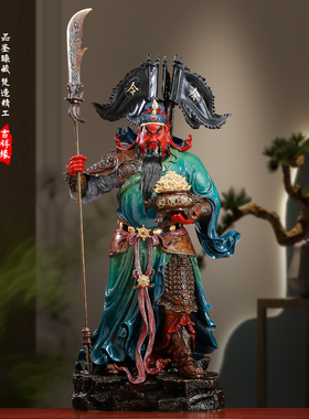 纯铜聚宝立刀关公纯铜武财神像
