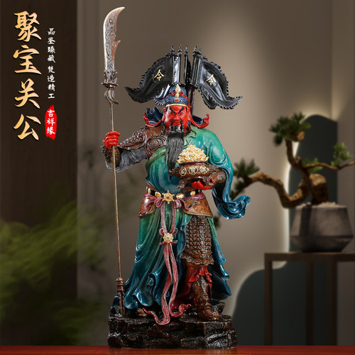 纯铜聚宝立刀关公纯铜武财神像