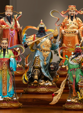 吉祥缘纯铜大五路财神像王亥比干