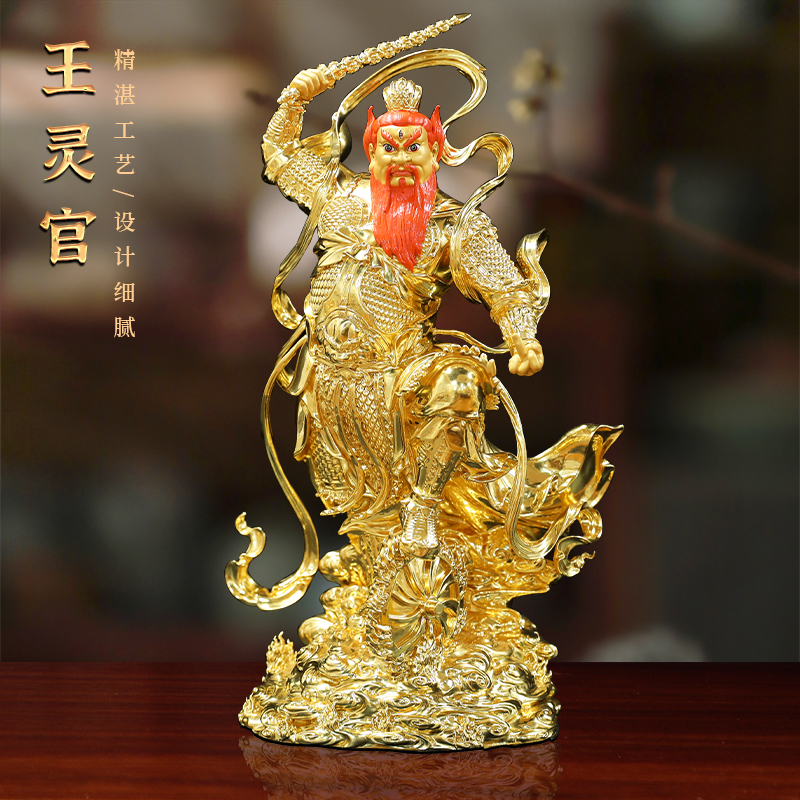黄铜贴金道家护法王灵官神像站像