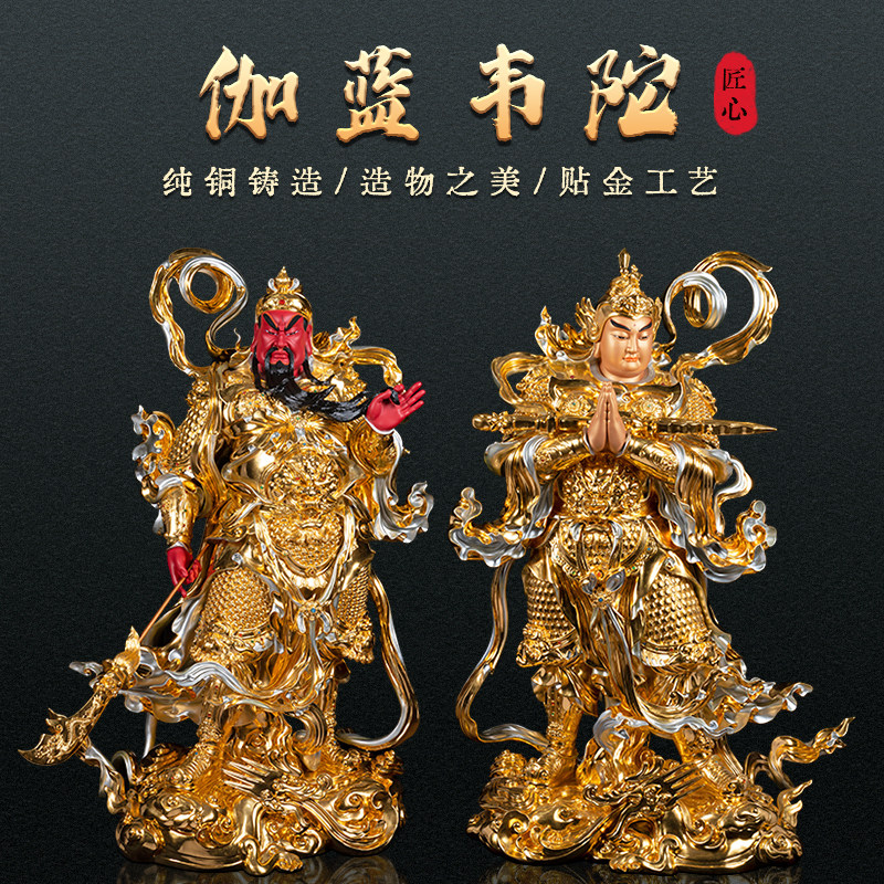 1米68纯铜贴金伽蓝韦陀护法神像
