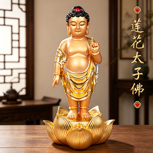 纯铜贴金莲花太子佛佛像寺庙家用供奉浴佛摆件释迦牟尼佛诞节用品