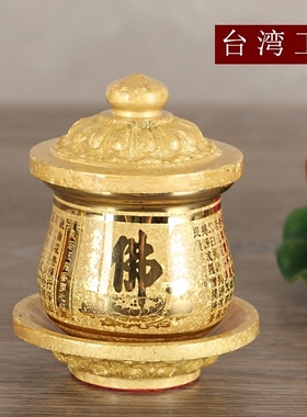 结晶佛字心经家用观音大号供杯