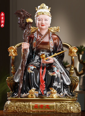 道家黑老太神像东北铁刹山黑妈妈