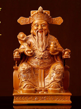 香樟木雕刻开业居家供奉文财神像