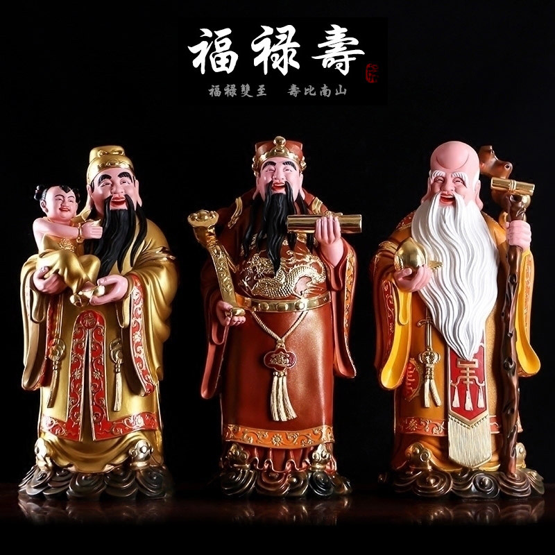 精雕纯铜彩绘福禄寿三星神像摆件