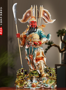 纯铜聚宝九龙关公像供奉镇宅招财