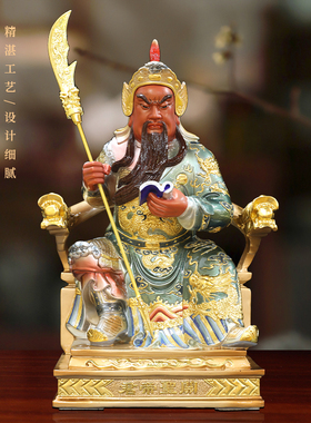 全铜文武财神关二爷关公神像公司