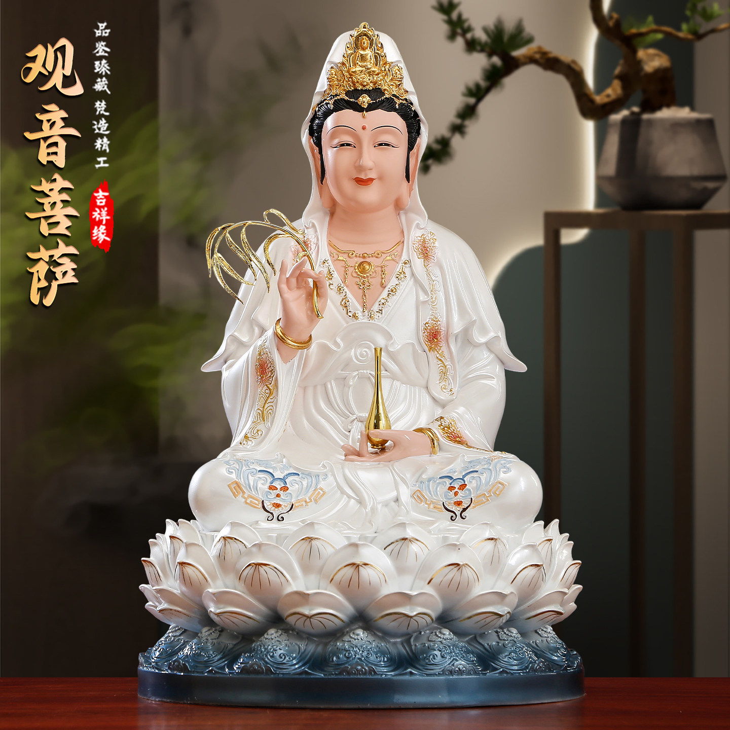 树脂白衣观音菩萨佛像保平安摆件