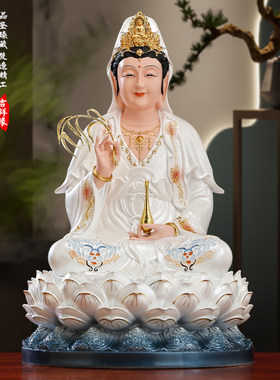 树脂白衣观音菩萨佛像保平安摆件