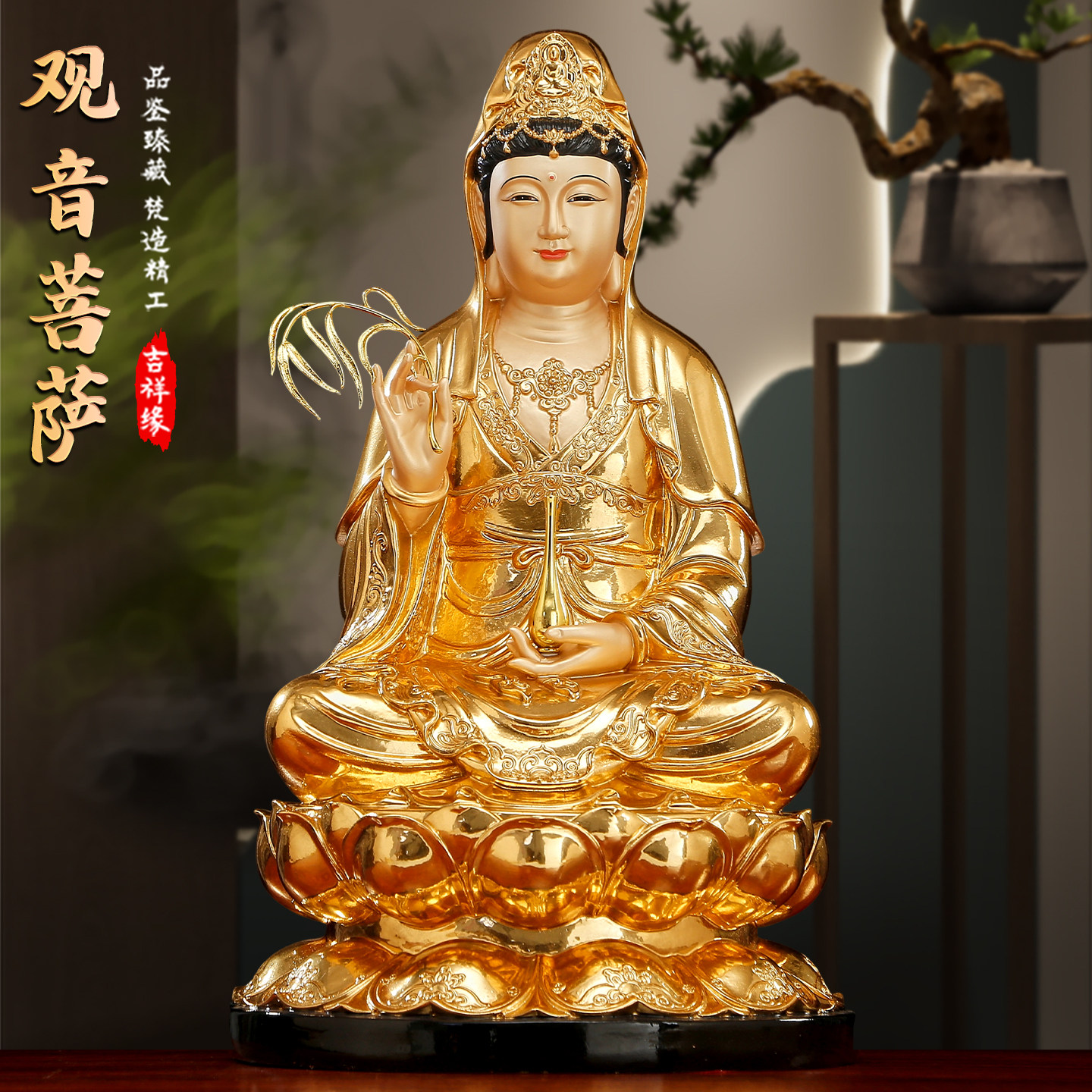 树脂贴金观音菩萨佛像家用供奉佛像南海观音坐像金童玉女神像摆件