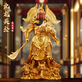 纯铜武财神背插五旗九龙关公摆件客厅供奉招财关二爷佛像公司开业