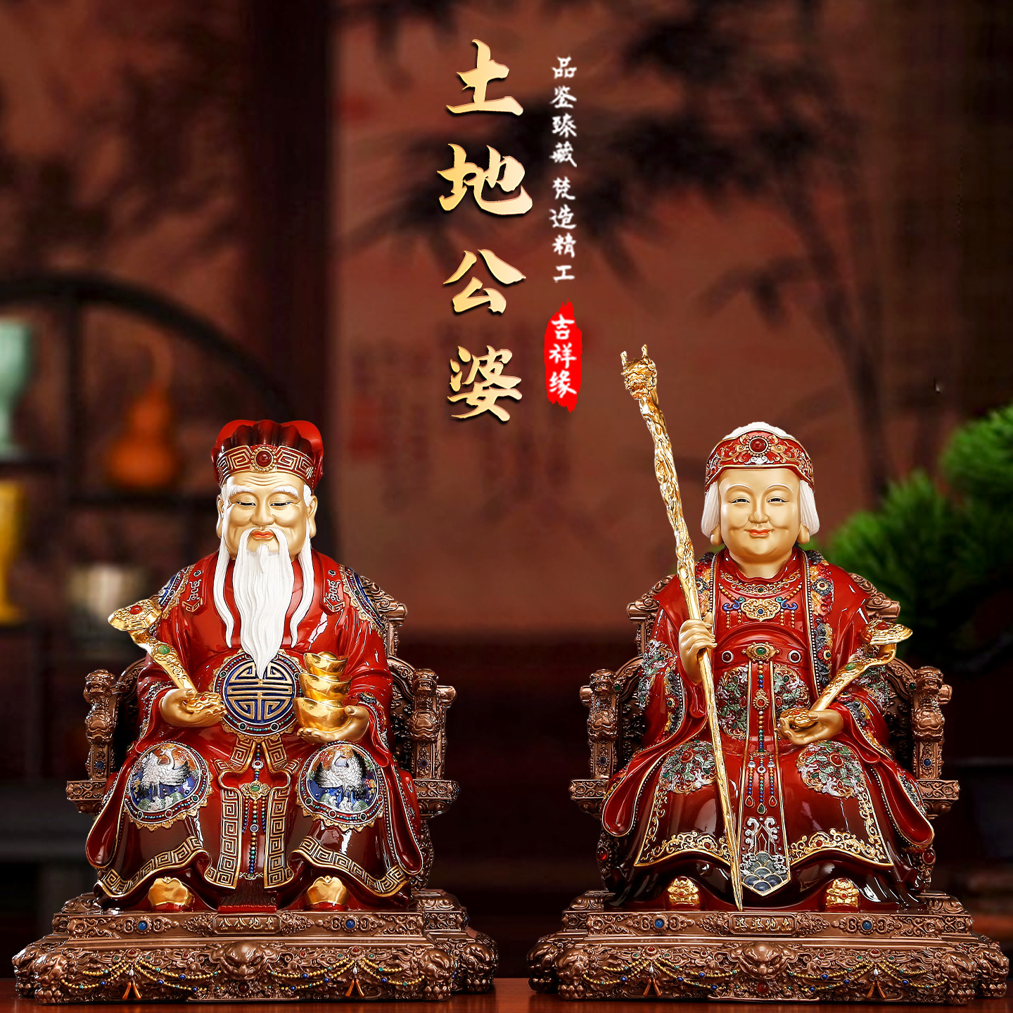 纯铜土地公婆神像一对供奉摆件