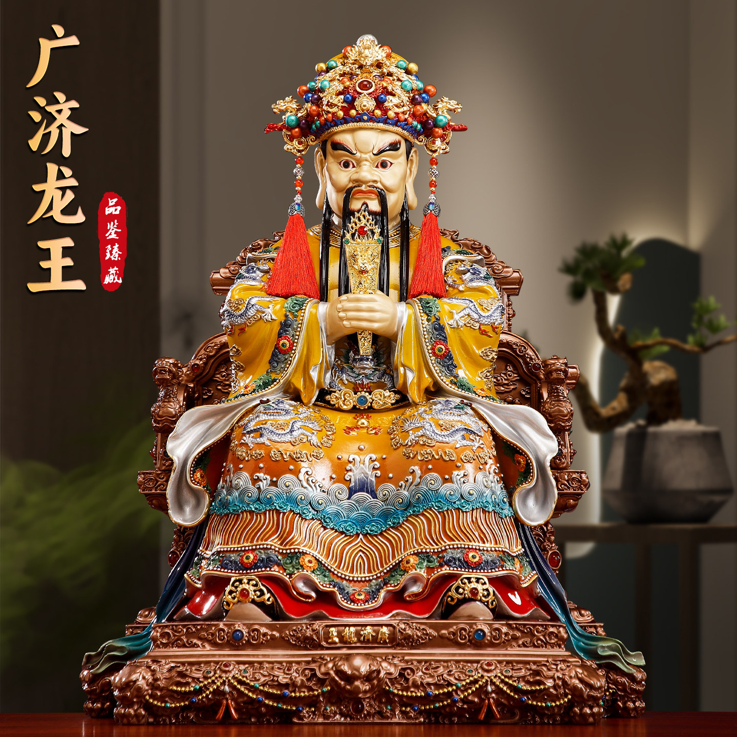 纯铜彩绘镶宝广济龙王神像摆件供奉道家招财龙王五爷真身铜雕像