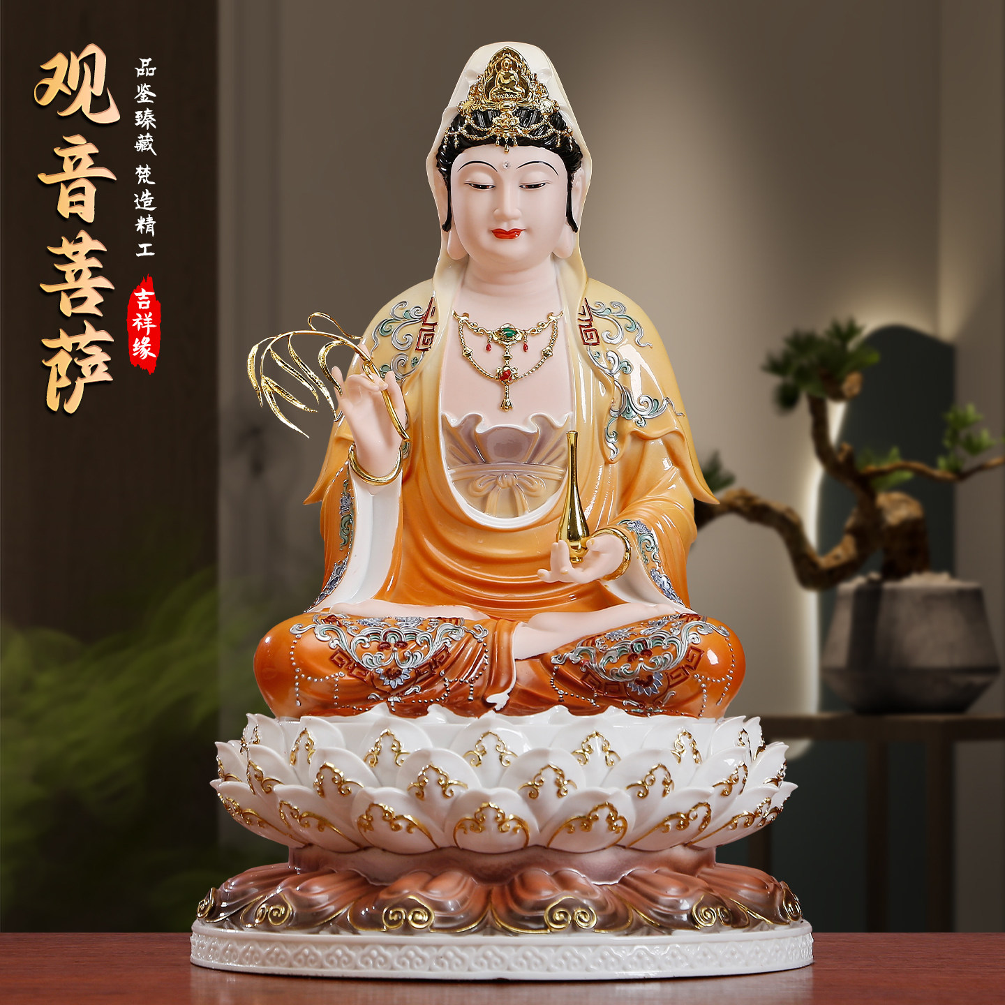 慈悲观音菩萨摆件仿汉白玉佛像