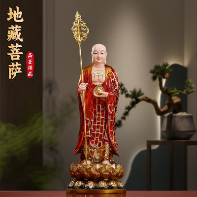 地藏王菩萨树脂彩绘九华山地藏王