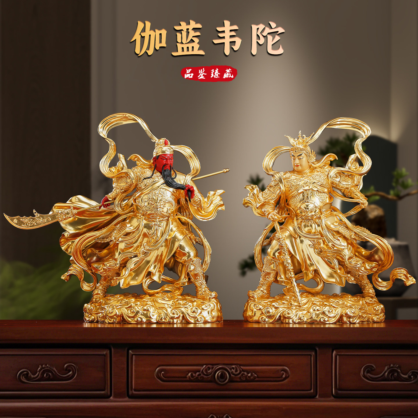 台湾纯铜鎏金伽蓝韦陀护法神像