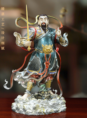 精雕彩绘真武大帝全铜神像道家武当山玄武大帝北极玄天上帝祖师爷