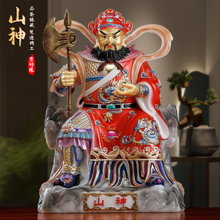 汉白玉彩绘山神爷神像寺庙供奉家用土地山神爷奶真身菩萨佛像摆件