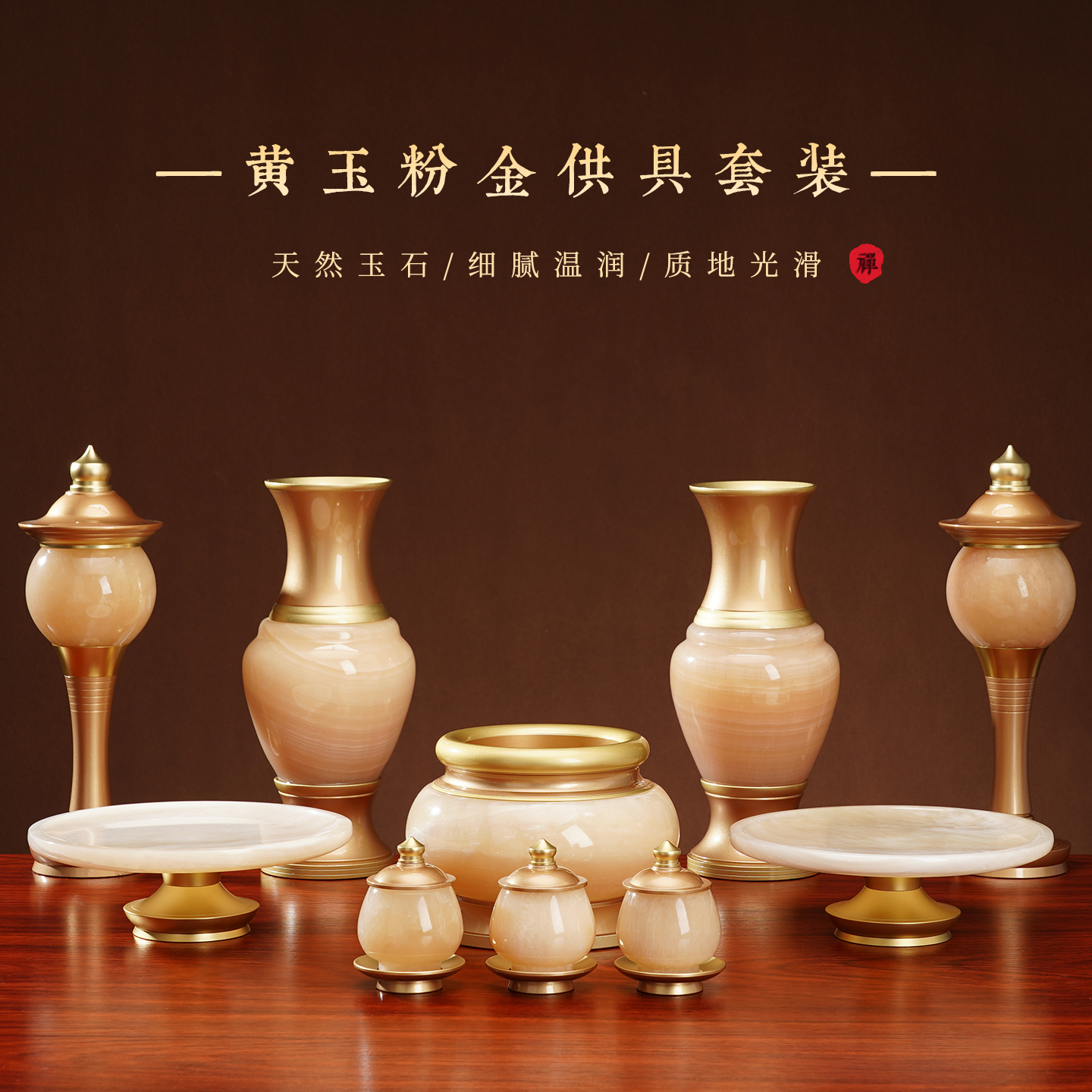 天然黄玉供具套装摆件家用佛前佛具用品玉石香炉观音花瓶圣水杯
