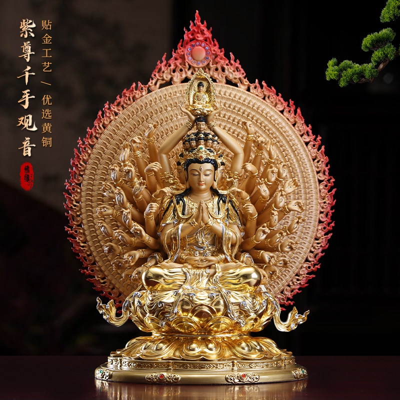圆通纯铜供奉中式佛堂千手观音