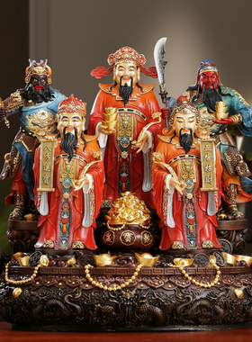 比干文武财神关公赵公明王亥柴荣