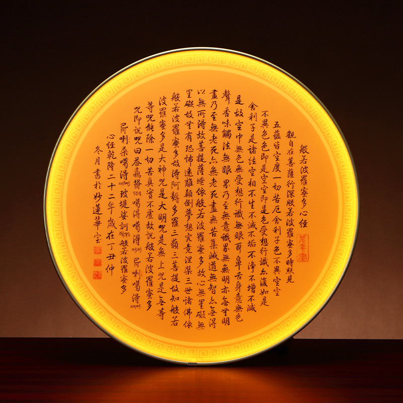 观音菩萨背光装饰心经发光背景灯