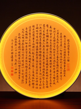 观音菩萨背光装饰心经发光背景灯