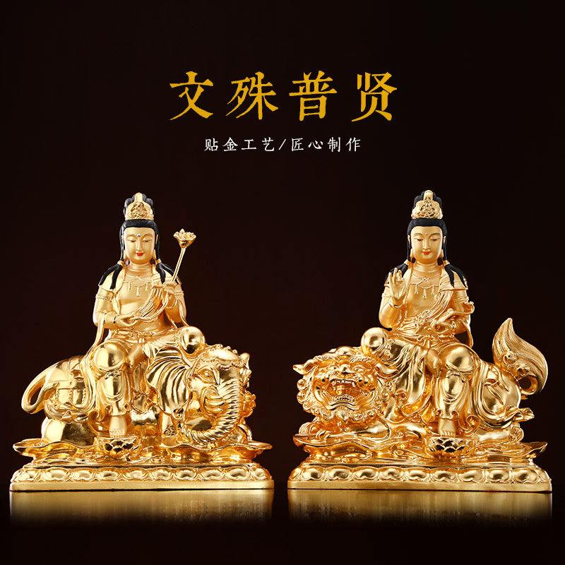 居家文殊师利菩萨华严三圣佛像