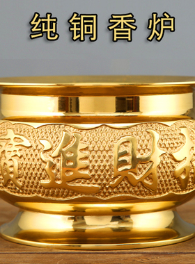 纯铜香炉家用供奉关公财神爷香炉