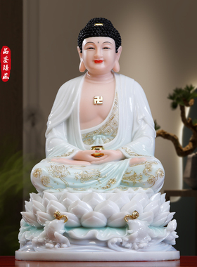 汉白玉释迦牟尼佛佛像大如来佛祖