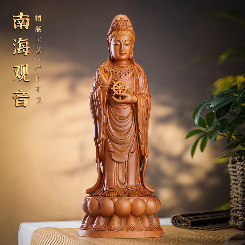 纯手工实木南海观音佛像供奉普陀山观音菩萨站立像法轮观世音神像
