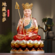 铜彩地藏王佛像家用供奉坐像地藏王菩萨树脂佛像娑婆三圣佛堂摆件