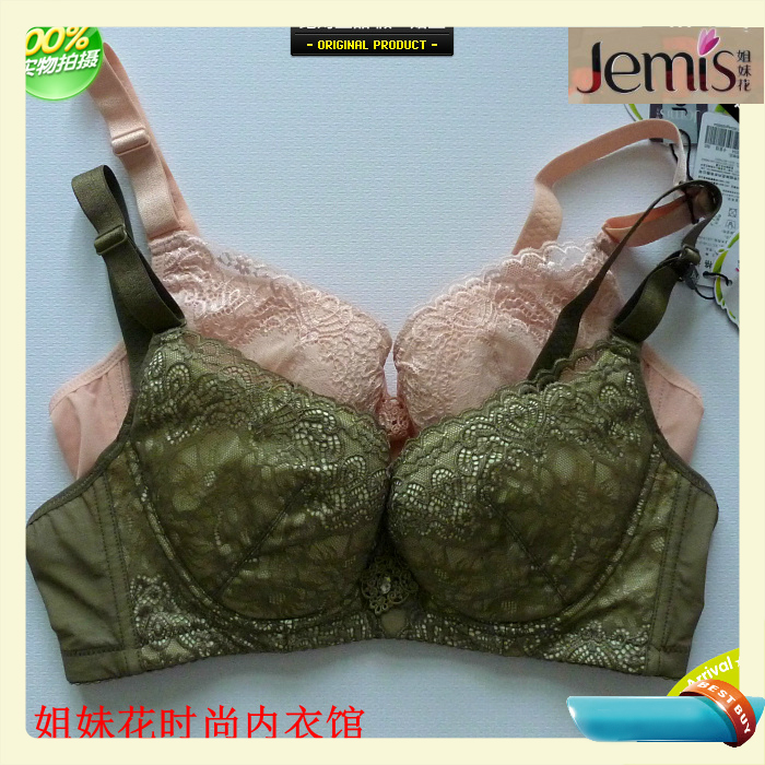 ר¹ñÕýÆ·½ãÃû¨ÄÚÒÂпî¾Û£±¡¿îÎÄÐØB±J13034